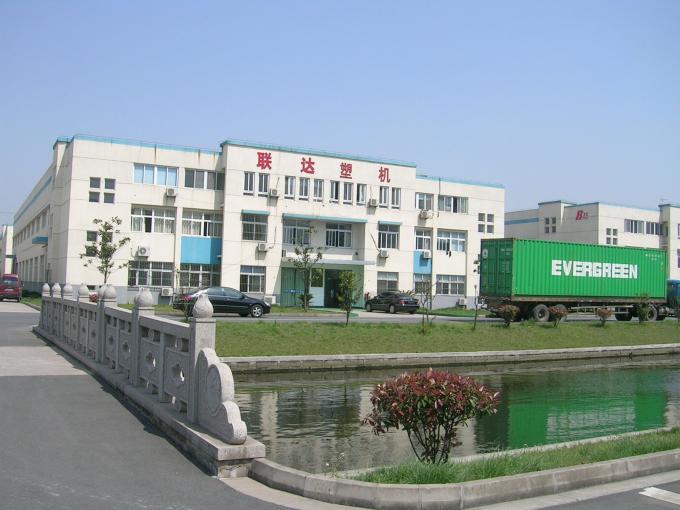 LIANDA Machinery Co.,Ltd. کارخانه تور