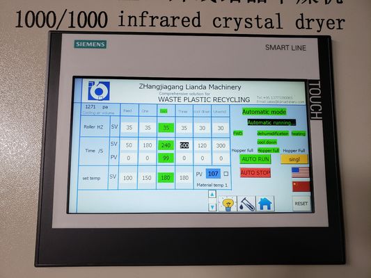 دستگاه خشک کن پلاستیکی ضد رطوبت 50ppm